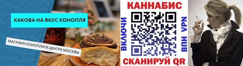 Печенье с ТГК марихуана  Копейск 