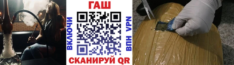 наркошоп  Копейск  ГАШ гашик 