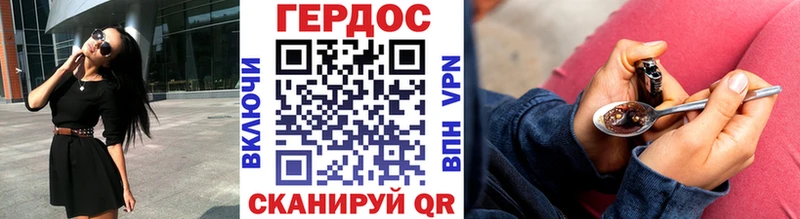 ГЕРОИН Афган  купить наркоту  Копейск 