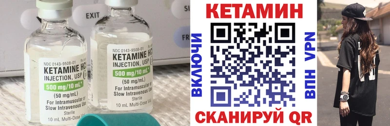 где купить   МЕГА рабочий сайт  Кетамин VHQ  Копейск 