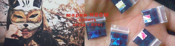mdma Абаза