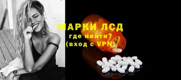 синтетический гашиш Алексин