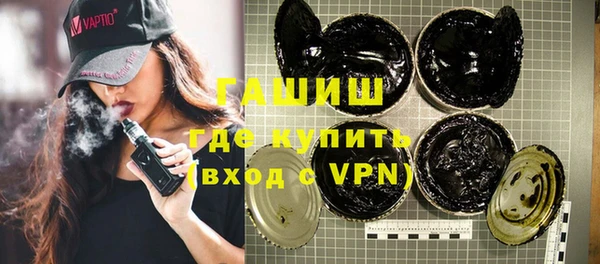 синтетический гашиш Алексин