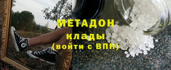 синтетический гашиш Алексин