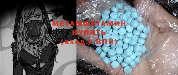 мяу мяу кристалл Абдулино