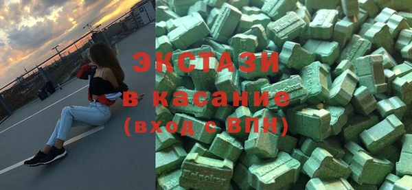 ECSTASY Алексеевка