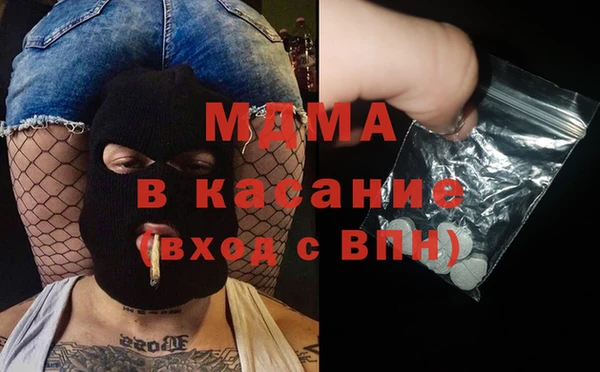 синтетический гашиш Алексин
