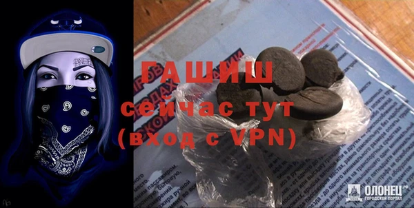 синтетический гашиш Алексин