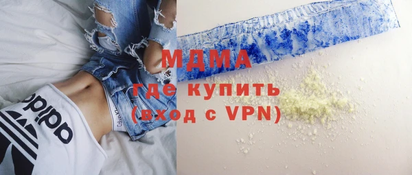 синтетический гашиш Алексин