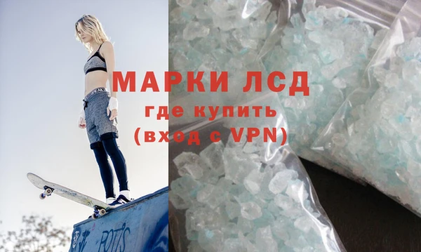 синтетический гашиш Алексин