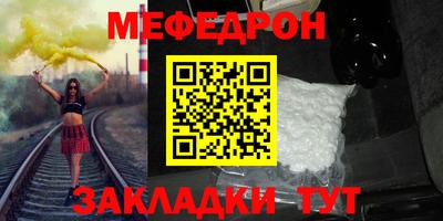 ПСИЛОЦИБИНОВЫЕ ГРИБЫ Ярцево