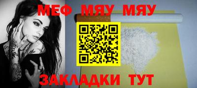 круглые Янаул