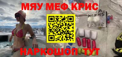 ПСИЛОЦИБИНОВЫЕ ГРИБЫ Ярцево