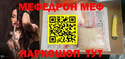 ПСИЛОЦИБИНОВЫЕ ГРИБЫ Ярцево