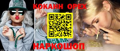 ПСИЛОЦИБИНОВЫЕ ГРИБЫ Ярцево
