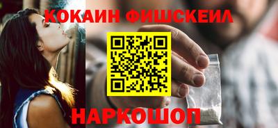ПСИЛОЦИБИНОВЫЕ ГРИБЫ Ярцево