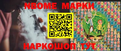 марки lsd Ярославль