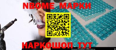 ПСИЛОЦИБИНОВЫЕ ГРИБЫ Ярцево