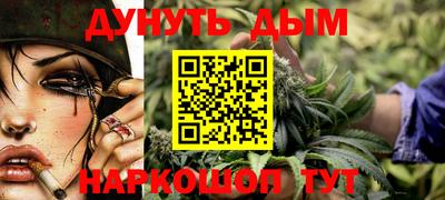 ПСИЛОЦИБИНОВЫЕ ГРИБЫ Ярцево