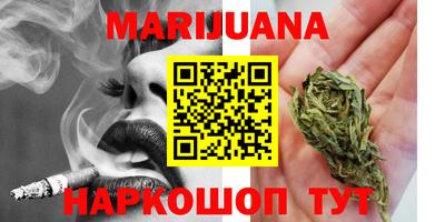 круглые Янаул