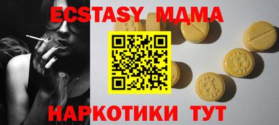 круглые Янаул