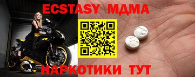 круглые Янаул