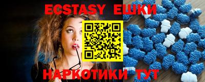 ПСИЛОЦИБИНОВЫЕ ГРИБЫ Ярцево