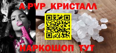 марки lsd Ярославль