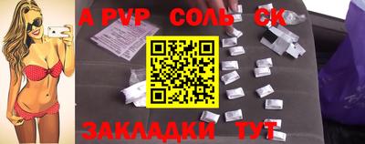 круглые Янаул