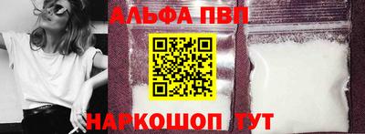 круглые Янаул