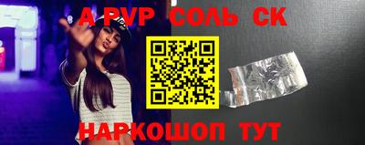 марки lsd Ярославль
