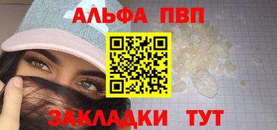 круглые Янаул