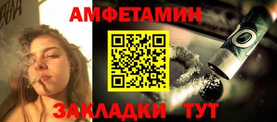 ПСИЛОЦИБИНОВЫЕ ГРИБЫ Ярцево