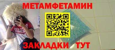 ПСИЛОЦИБИНОВЫЕ ГРИБЫ Ярцево