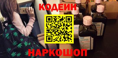 ПСИЛОЦИБИНОВЫЕ ГРИБЫ Ярцево