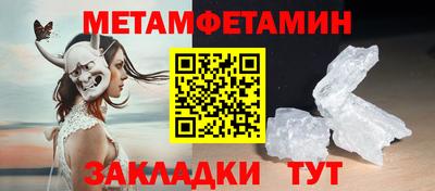 ПСИЛОЦИБИНОВЫЕ ГРИБЫ Ярцево