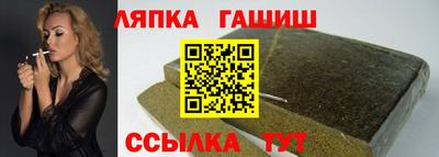 круглые Янаул
