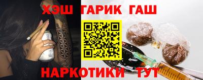 круглые Янаул