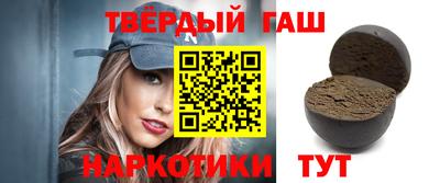 круглые Янаул