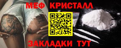 круглые Янаул