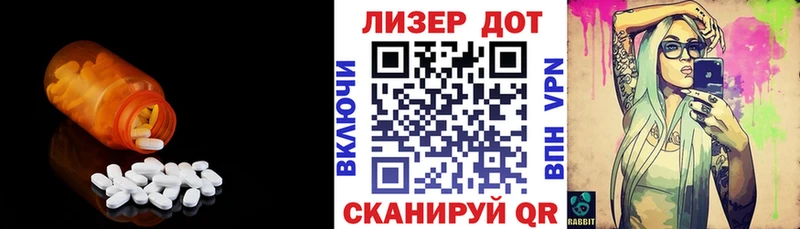 ЛСД экстази кислота  Копейск 