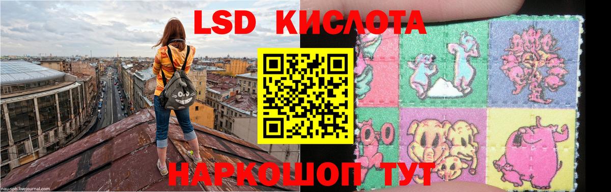 LSD-25 экстази ecstasy  Вход с VPN  ЛСД экстази ecstasy  Копейск 