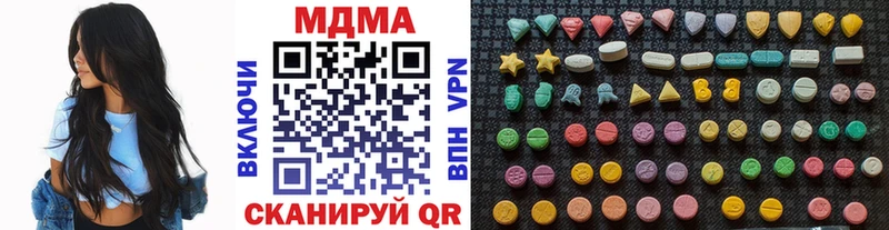 OMG tor  Копейск  MDMA VHQ 