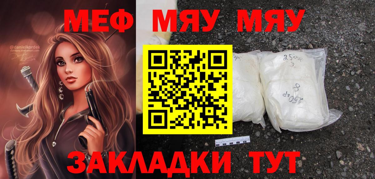 МЕФ  Меф VHQ  МЕФ  Копейск  Вход с VPN  МЕФ 4 MMC 