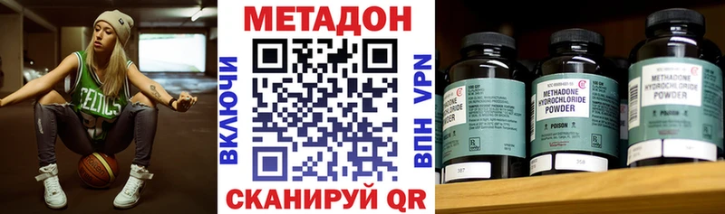 даркнет сайт  MEGA ТОР  Метадон кристалл  Копейск 