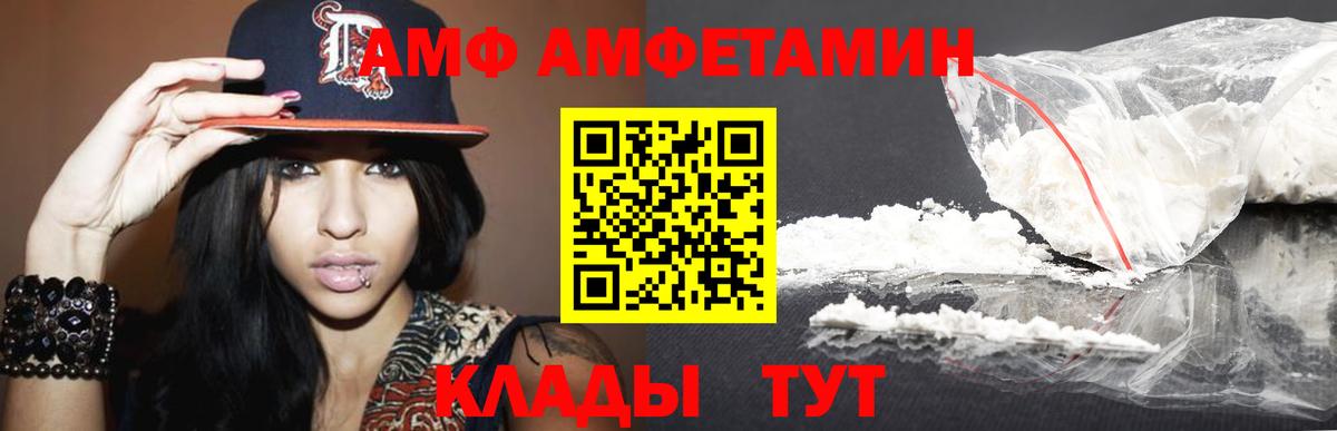 Копейск  Первитин мет  Вход с VPN 