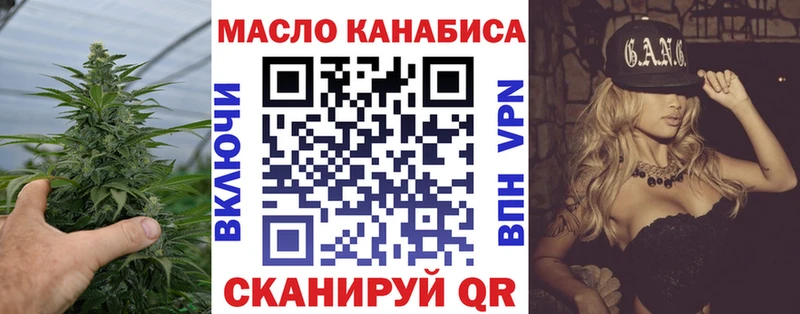 ТГК жижа  где можно купить   Копейск 