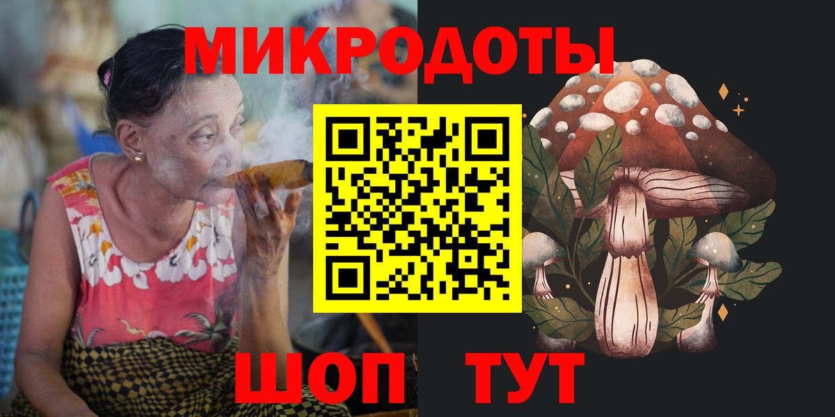 Псилоцибиновые грибы мухоморы  Вход с VPN  Копейск 