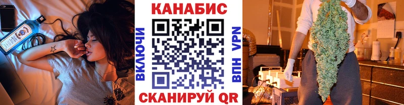 МАРИХУАНА Ganja  Копейск 