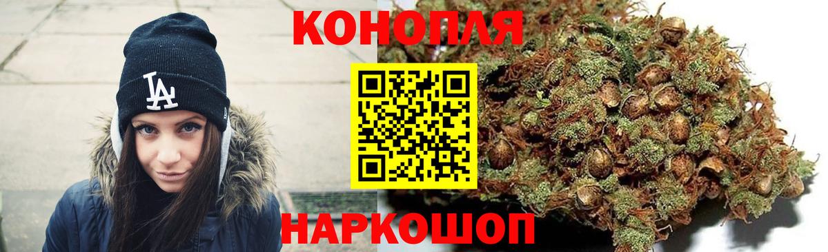 Копейск  МАРИХУАНА план  Бошки Шишки SATIVA & INDICA  Шишки марихуана конопля  МАРИХУАНА Ganja  Вход с VPN 
